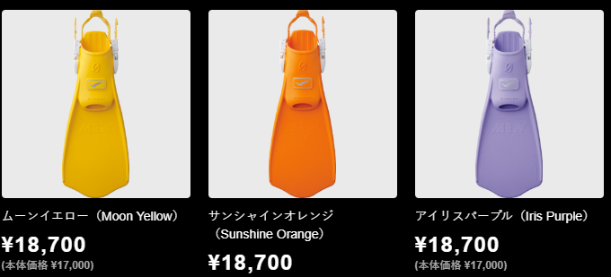 ダイビングフィンとは？本当に自分に合うものの選び方まで詳しく紹介 大阪でダイビングスクール・ライセンス取得｜29,800円｜オーシャンステージ